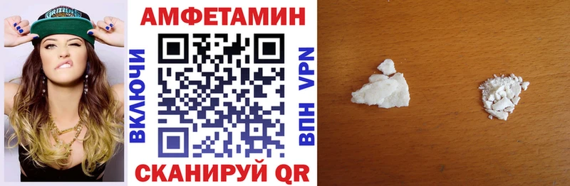 АМФ Premium Змеиногорск
