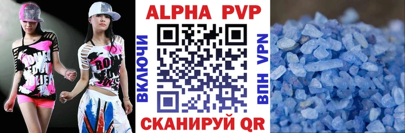 ссылка на мегу ССЫЛКА  Змеиногорск  Alpha PVP СК 
