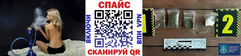БУТИРАТ жидкий экстази  Змеиногорск 