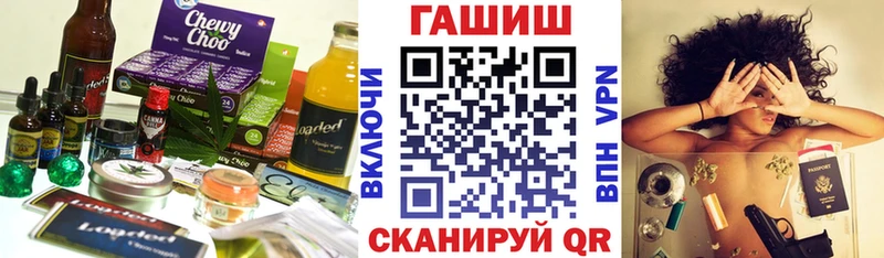 Печенье с ТГК марихуана  Змеиногорск 