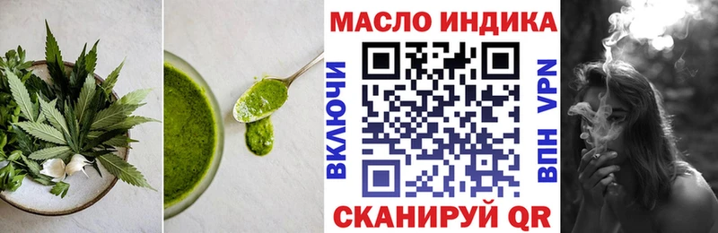 Cannafood конопля Змеиногорск