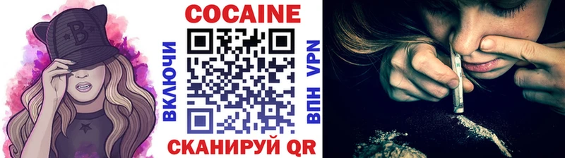 КОКАИН Fish Scale OMG как зайти Змеиногорск