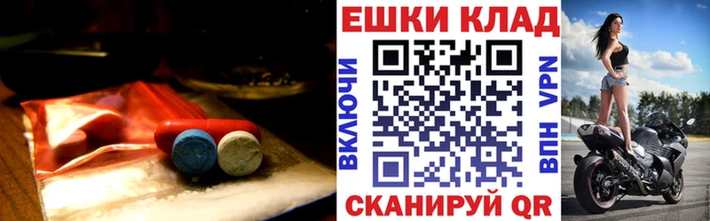 ЭКСТАЗИ MDMA Змеиногорск