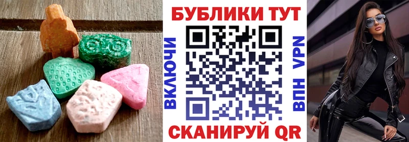 Экстази TESLA  наркота  Змеиногорск 