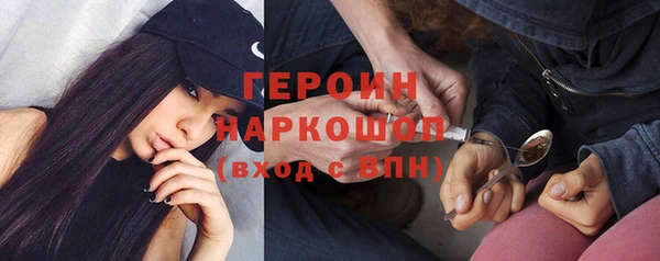 меф Алексин