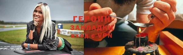 ГАЛЛЮЦИНОГЕННЫЕ ГРИБЫ Абаза