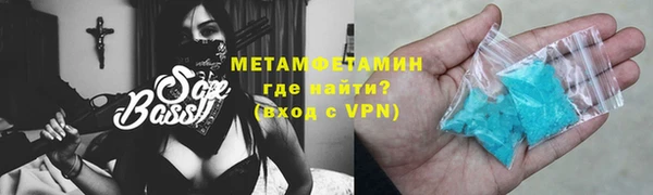 меф Алексин