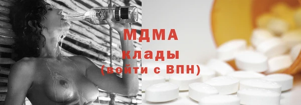 дистиллят марихуана Алзамай