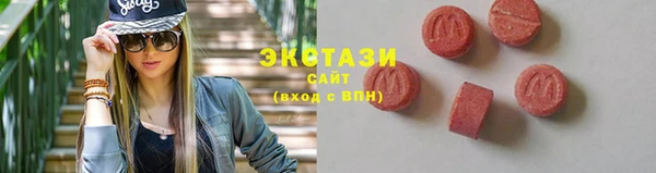 круглые Абдулино