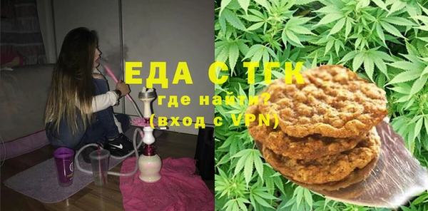 ГАЛЛЮЦИНОГЕННЫЕ ГРИБЫ Абаза