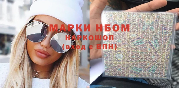 дистиллят марихуана Алзамай