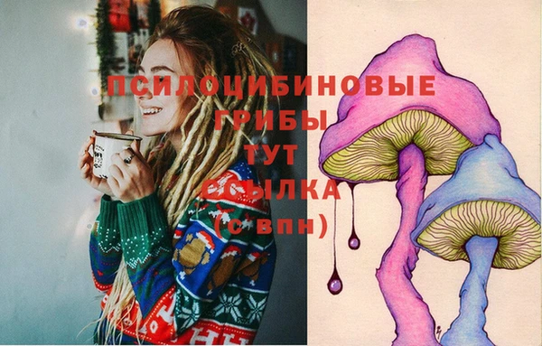 MESCALINE Алексеевка
