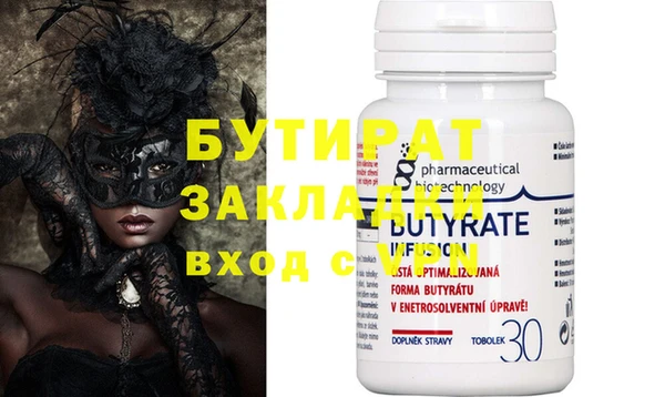 круглые Абдулино