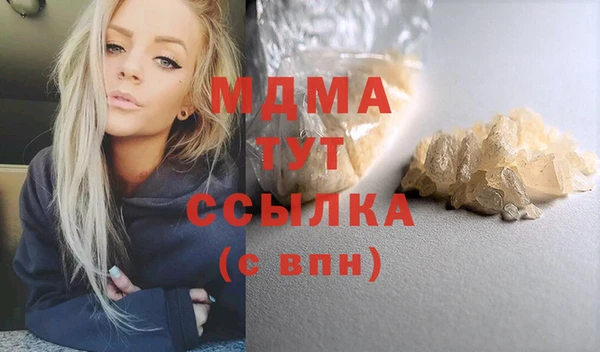 круглые Абдулино