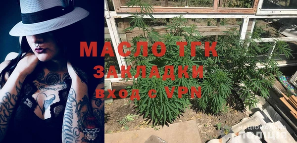 меф Алексин
