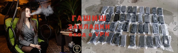 герыч Пестово