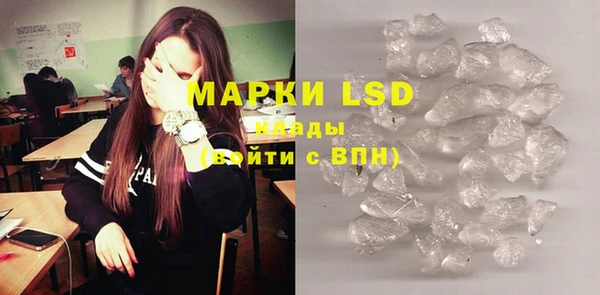 дистиллят марихуана Алзамай