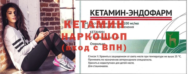 мефедрон мука Осинники