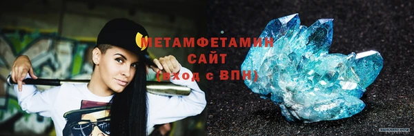 трава Осташков