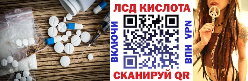 где купить наркоту  Змеиногорск  Лсд 25 экстази кислота 