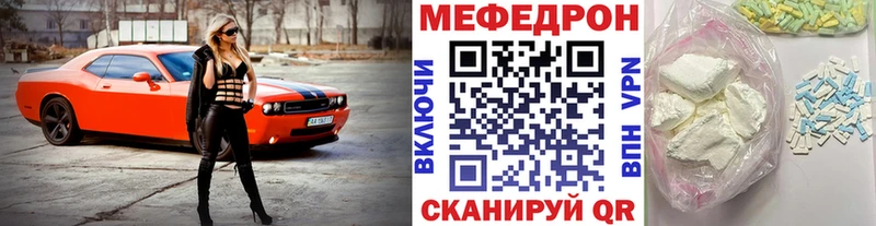 МЕФ  Змеиногорск