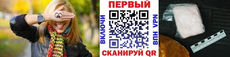 ОМГ ОМГ как войти  купить   Змеиногорск  Первитин Декстрометамфетамин 99.9% 