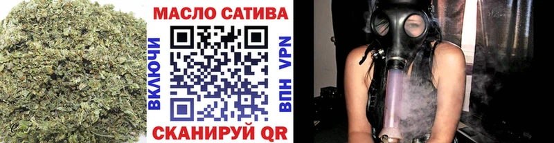 Дистиллят ТГК THC oil  Змеиногорск 